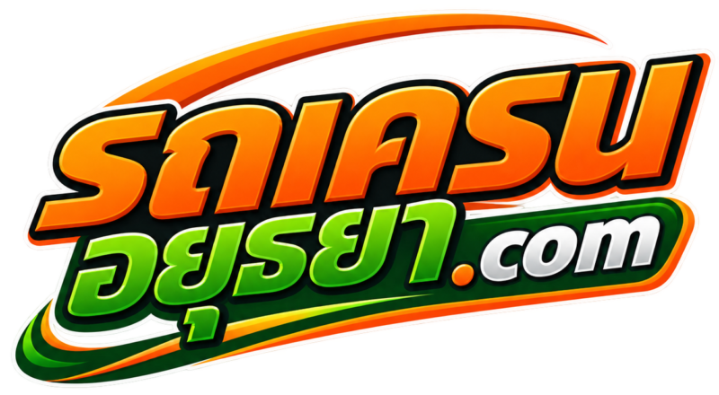 รถเครนอยุธยา.com